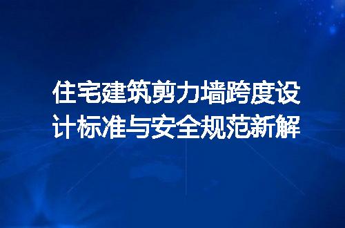 https://jian-housekeeper.oss-cn-beijing.aliyuncs.com/news/bannerImage/717923.jpg