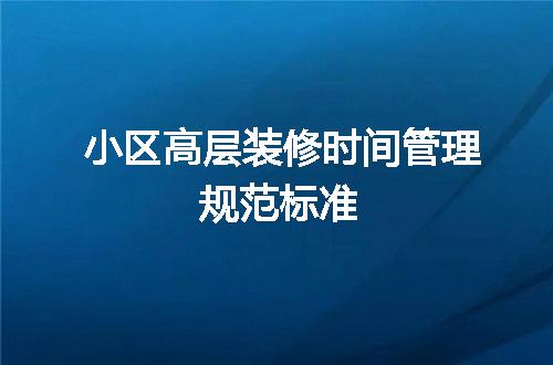 https://jian-housekeeper.oss-cn-beijing.aliyuncs.com/news/bannerImage/717935.jpg