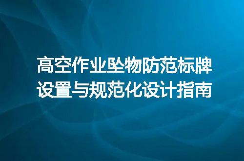 https://jian-housekeeper.oss-cn-beijing.aliyuncs.com/news/bannerImage/717957.jpg