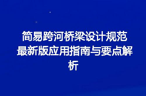 https://jian-housekeeper.oss-cn-beijing.aliyuncs.com/news/bannerImage/717958.jpg