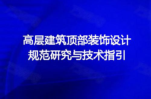 https://jian-housekeeper.oss-cn-beijing.aliyuncs.com/news/bannerImage/717979.jpg