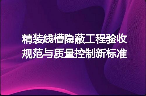 https://jian-housekeeper.oss-cn-beijing.aliyuncs.com/news/bannerImage/717989.jpg