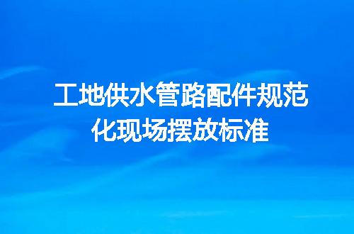https://jian-housekeeper.oss-cn-beijing.aliyuncs.com/news/bannerImage/717994.jpg