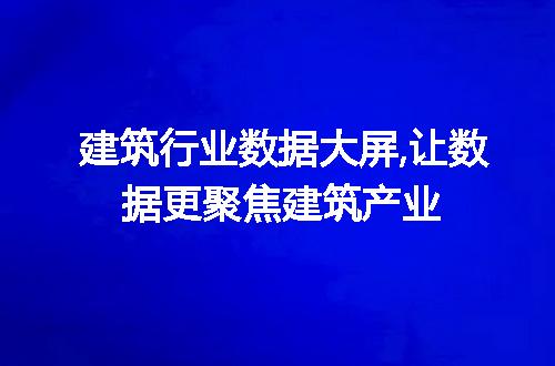 https://jian-housekeeper.oss-cn-beijing.aliyuncs.com/news/bannerImage/71816.jpg