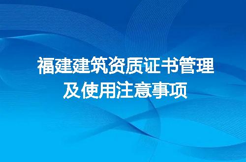https://jian-housekeeper.oss-cn-beijing.aliyuncs.com/news/bannerImage/718282.jpg