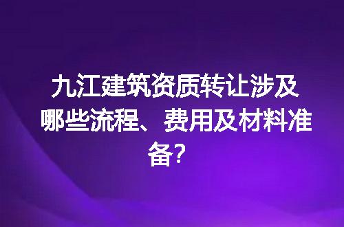 https://jian-housekeeper.oss-cn-beijing.aliyuncs.com/news/bannerImage/718377.jpg