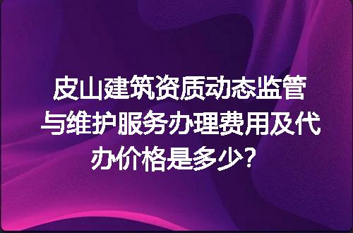 https://jian-housekeeper.oss-cn-beijing.aliyuncs.com/news/bannerImage/718460.jpg