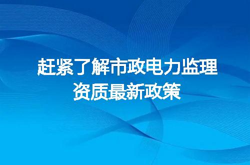 https://jian-housekeeper.oss-cn-beijing.aliyuncs.com/news/bannerImage/718495.jpg