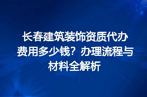 https://jian-housekeeper.oss-cn-beijing.aliyuncs.com/news/bannerImage/718607.jpg