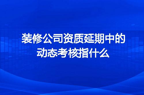 https://jian-housekeeper.oss-cn-beijing.aliyuncs.com/news/bannerImage/718648.jpg