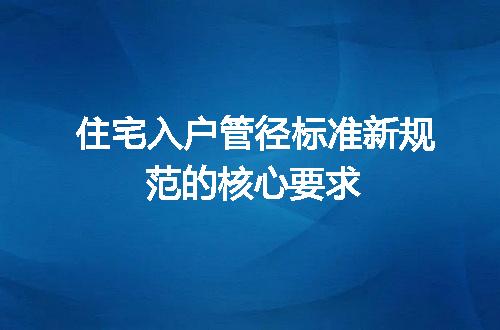 https://jian-housekeeper.oss-cn-beijing.aliyuncs.com/news/bannerImage/718696.jpg