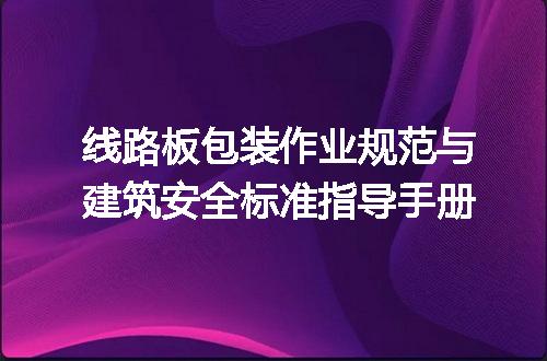 https://jian-housekeeper.oss-cn-beijing.aliyuncs.com/news/bannerImage/718697.jpg