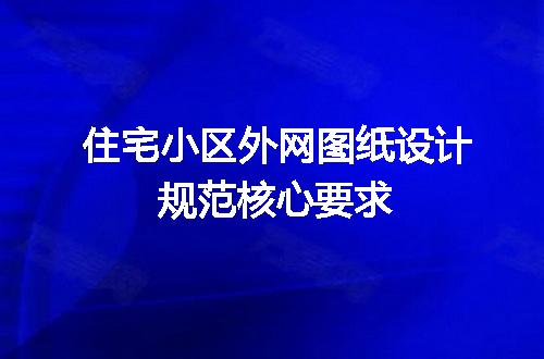 https://jian-housekeeper.oss-cn-beijing.aliyuncs.com/news/bannerImage/718717.jpg