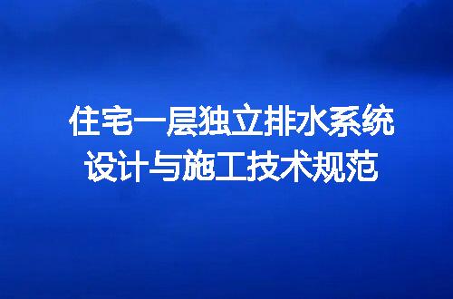 https://jian-housekeeper.oss-cn-beijing.aliyuncs.com/news/bannerImage/718751.jpg
