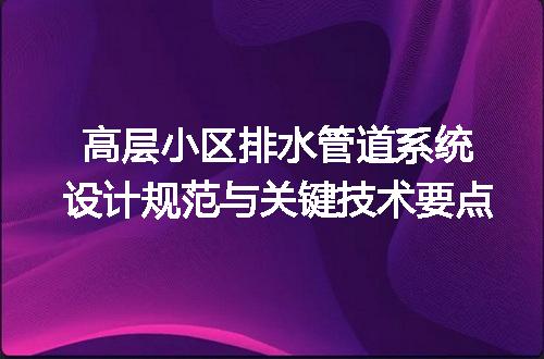 https://jian-housekeeper.oss-cn-beijing.aliyuncs.com/news/bannerImage/718758.jpg