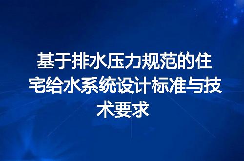 https://jian-housekeeper.oss-cn-beijing.aliyuncs.com/news/bannerImage/718760.jpg