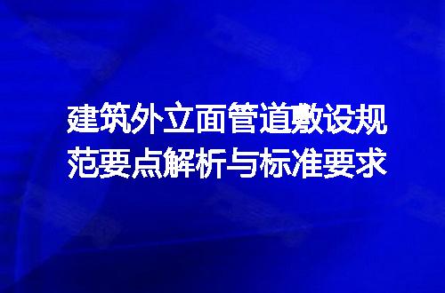 https://jian-housekeeper.oss-cn-beijing.aliyuncs.com/news/bannerImage/718762.jpg