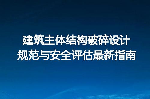 https://jian-housekeeper.oss-cn-beijing.aliyuncs.com/news/bannerImage/718782.jpg
