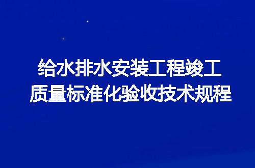 https://jian-housekeeper.oss-cn-beijing.aliyuncs.com/news/bannerImage/718796.jpg