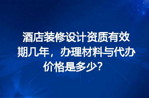 https://jian-housekeeper.oss-cn-beijing.aliyuncs.com/news/bannerImage/719098.jpg