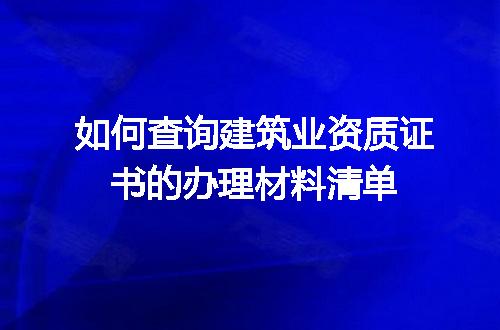 https://jian-housekeeper.oss-cn-beijing.aliyuncs.com/news/bannerImage/719114.jpg