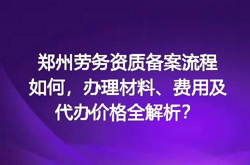 https://jian-housekeeper.oss-cn-beijing.aliyuncs.com/news/bannerImage/719154.jpg