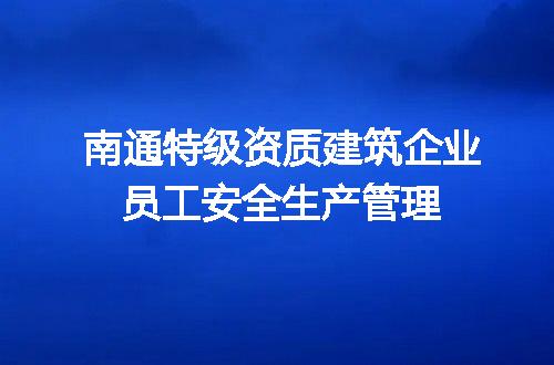 https://jian-housekeeper.oss-cn-beijing.aliyuncs.com/news/bannerImage/719173.jpg