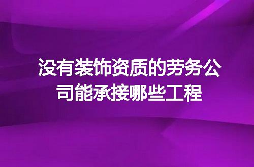 https://jian-housekeeper.oss-cn-beijing.aliyuncs.com/news/bannerImage/719373.jpg