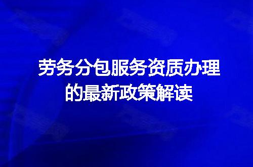 https://jian-housekeeper.oss-cn-beijing.aliyuncs.com/news/bannerImage/719398.jpg
