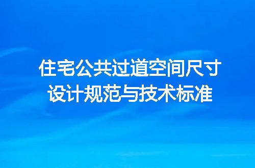https://jian-housekeeper.oss-cn-beijing.aliyuncs.com/news/bannerImage/719452.jpg