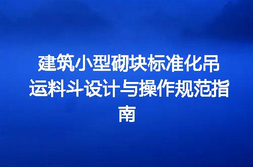 https://jian-housekeeper.oss-cn-beijing.aliyuncs.com/news/bannerImage/719454.jpg