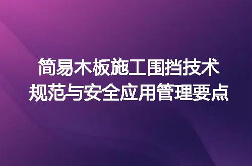 https://jian-housekeeper.oss-cn-beijing.aliyuncs.com/news/bannerImage/719488.jpg