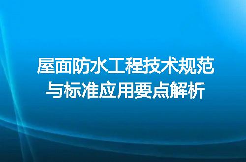 https://jian-housekeeper.oss-cn-beijing.aliyuncs.com/news/bannerImage/719495.jpg