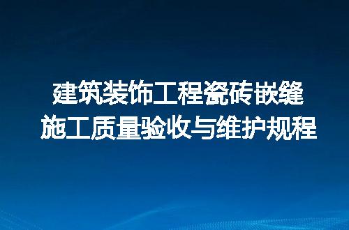 https://jian-housekeeper.oss-cn-beijing.aliyuncs.com/news/bannerImage/719517.jpg