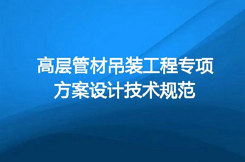 https://jian-housekeeper.oss-cn-beijing.aliyuncs.com/news/bannerImage/719540.jpg