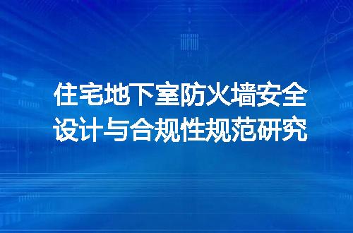 https://jian-housekeeper.oss-cn-beijing.aliyuncs.com/news/bannerImage/719550.jpg