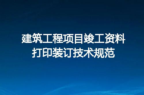 https://jian-housekeeper.oss-cn-beijing.aliyuncs.com/news/bannerImage/719559.jpg