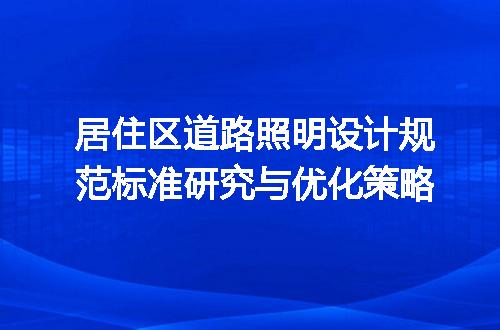 https://jian-housekeeper.oss-cn-beijing.aliyuncs.com/news/bannerImage/719563.jpg