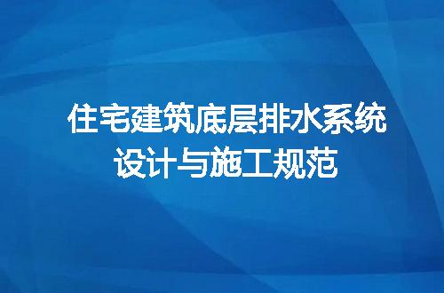 https://jian-housekeeper.oss-cn-beijing.aliyuncs.com/news/bannerImage/719565.jpg