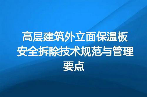 https://jian-housekeeper.oss-cn-beijing.aliyuncs.com/news/bannerImage/719575.jpg