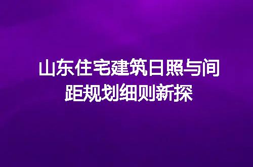 https://jian-housekeeper.oss-cn-beijing.aliyuncs.com/news/bannerImage/719609.jpg