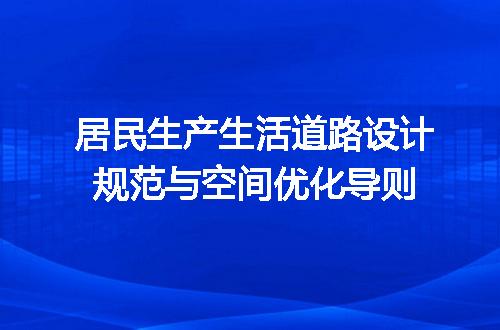 https://jian-housekeeper.oss-cn-beijing.aliyuncs.com/news/bannerImage/719638.jpg