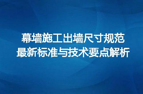 https://jian-housekeeper.oss-cn-beijing.aliyuncs.com/news/bannerImage/719644.jpg