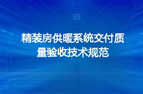 https://jian-housekeeper.oss-cn-beijing.aliyuncs.com/news/bannerImage/719654.jpg