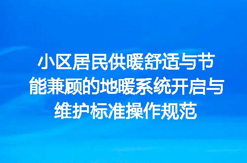 https://jian-housekeeper.oss-cn-beijing.aliyuncs.com/news/bannerImage/719657.jpg
