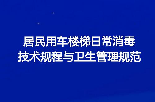 https://jian-housekeeper.oss-cn-beijing.aliyuncs.com/news/bannerImage/719668.jpg