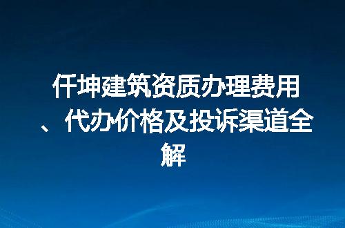 https://jian-housekeeper.oss-cn-beijing.aliyuncs.com/news/bannerImage/719957.jpg