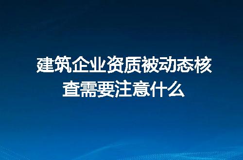 https://jian-housekeeper.oss-cn-beijing.aliyuncs.com/news/bannerImage/719981.jpg