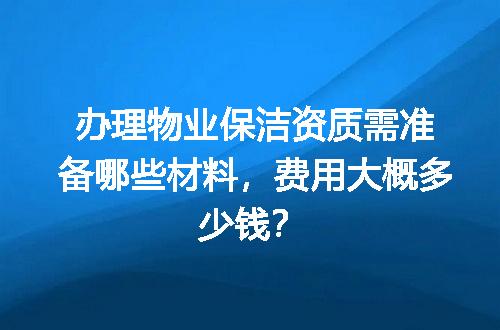 https://jian-housekeeper.oss-cn-beijing.aliyuncs.com/news/bannerImage/720117.jpg
