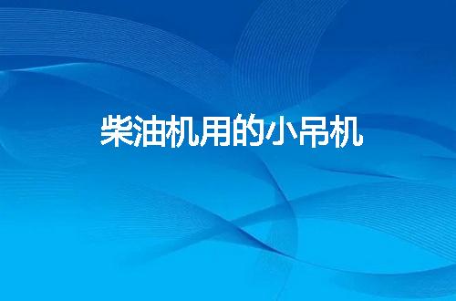 https://jian-housekeeper.oss-cn-beijing.aliyuncs.com/news/bannerImage/72013.jpg